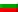 Български