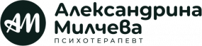 Александрина Милчева – психотерапевт